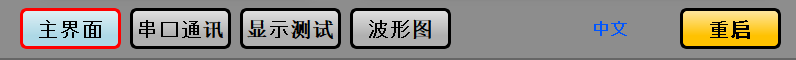 ExpOS多语言支持-按钮文本中文